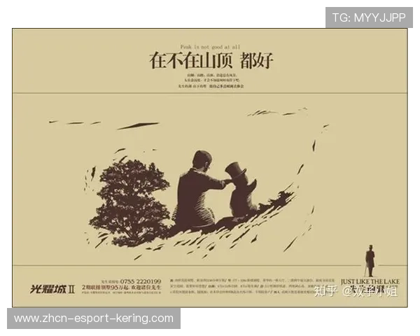 广告策略：赛事直播中原生广告的创意植入案例分析，直播广告的优势