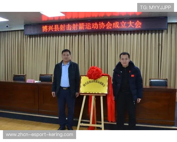 射箭协会开展基层培训下沉工程，射箭培训机构