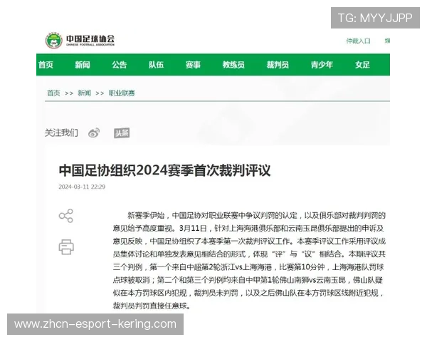 足球裁判在基层推广中组织模拟赛与评估提升裁判实战能力与判断水平
